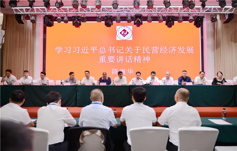 汉中市福建商会第六届理(监)事会就职典礼暨商会成立二十年庆典活动圆满举行