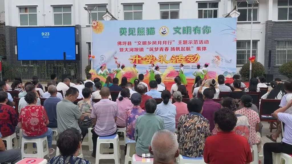 佛坪这场集体升学礼,不办酒席照样“倍有面儿” →