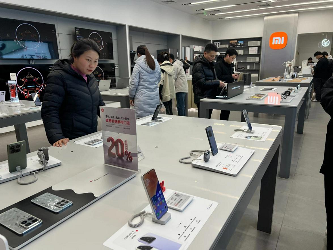 汉中市汉台区：国补政策点燃3C数码消费＂热引擎＂