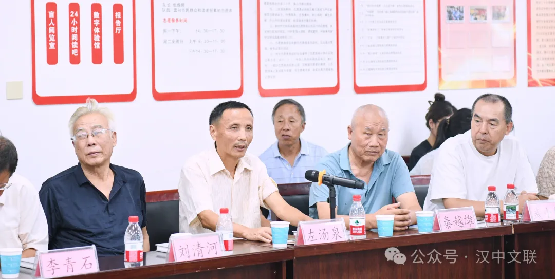 《汉中先秦文化》新书发布暨创作座谈会成功举办