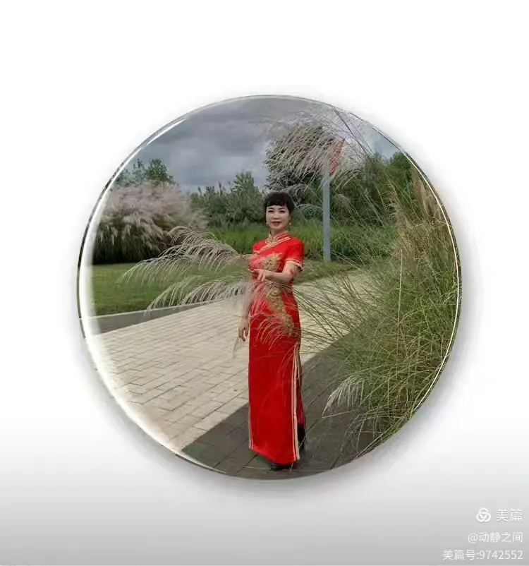 翰墨抒盛世 丹青贺双节