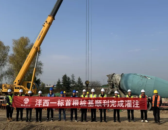 洋县至西乡高速公路项目龙亭立交段主体工程进入实质性施工阶段