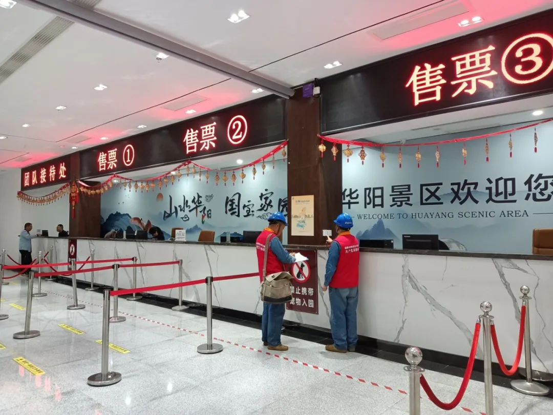 国庆特别策划 | 跟着电力去旅行——洋县站