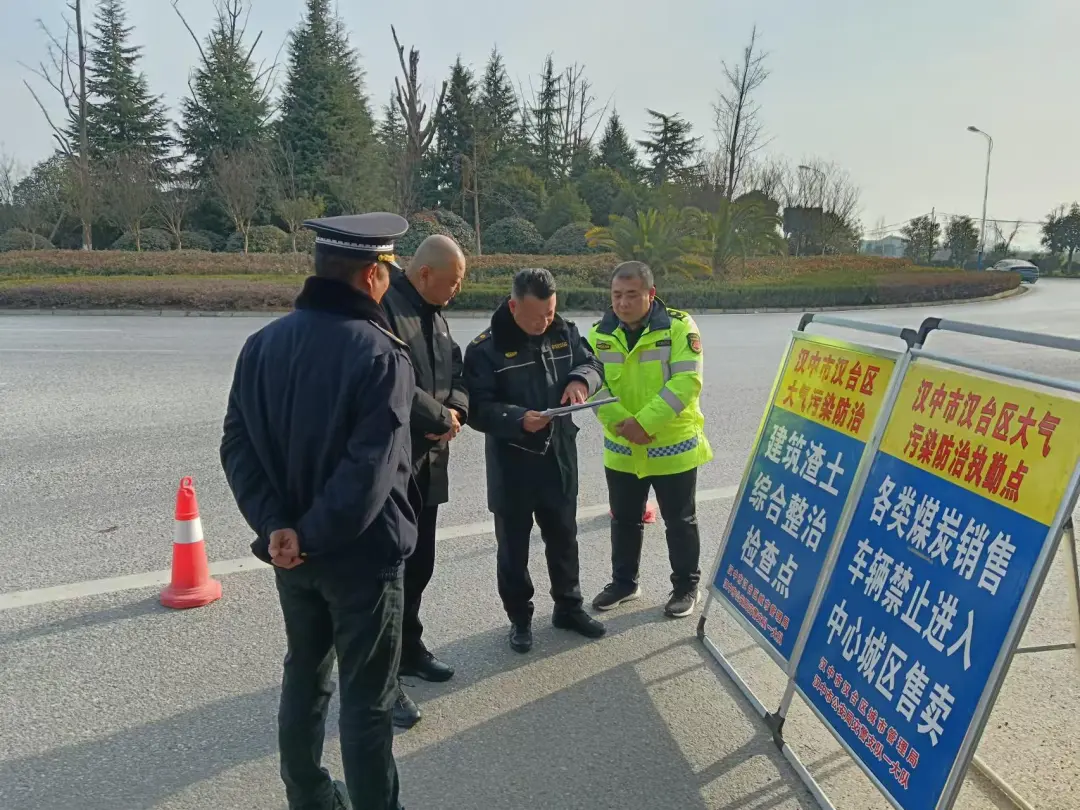汉台：强化源头治理 织密大气污染“防治网”