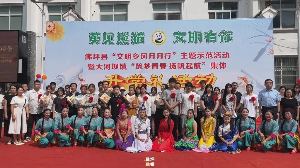 佛坪这场集体升学礼,不办酒席照样“倍有面儿” →