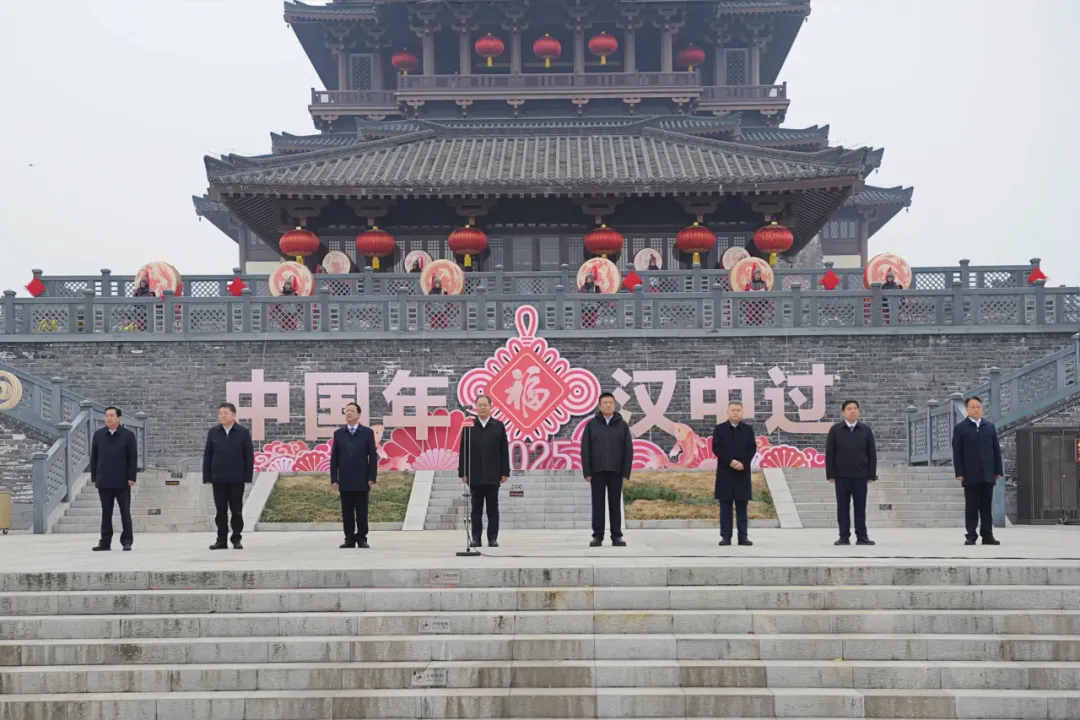 “中国年・汉中过”！1月22日盛大启幕！