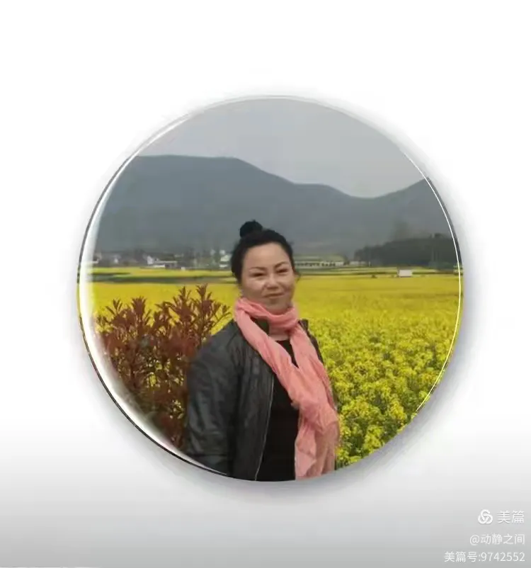 翰墨抒盛世 丹青贺双节