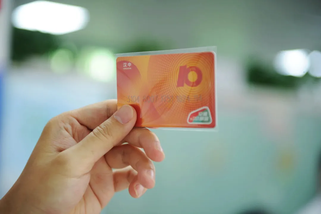 汉中这张公交卡可畅行全国336城！