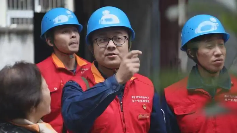 最美奋斗者 | 刘进：一位电力党员行走十五年的光明之路