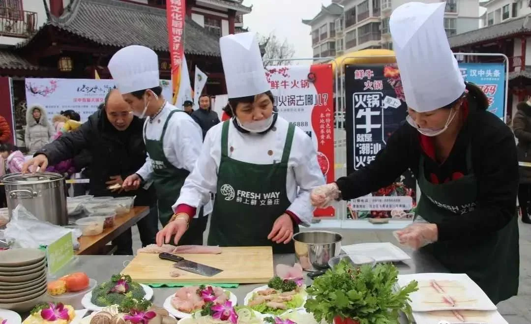 汉中市首届火锅文化厨师交流大赛圆满落幕！