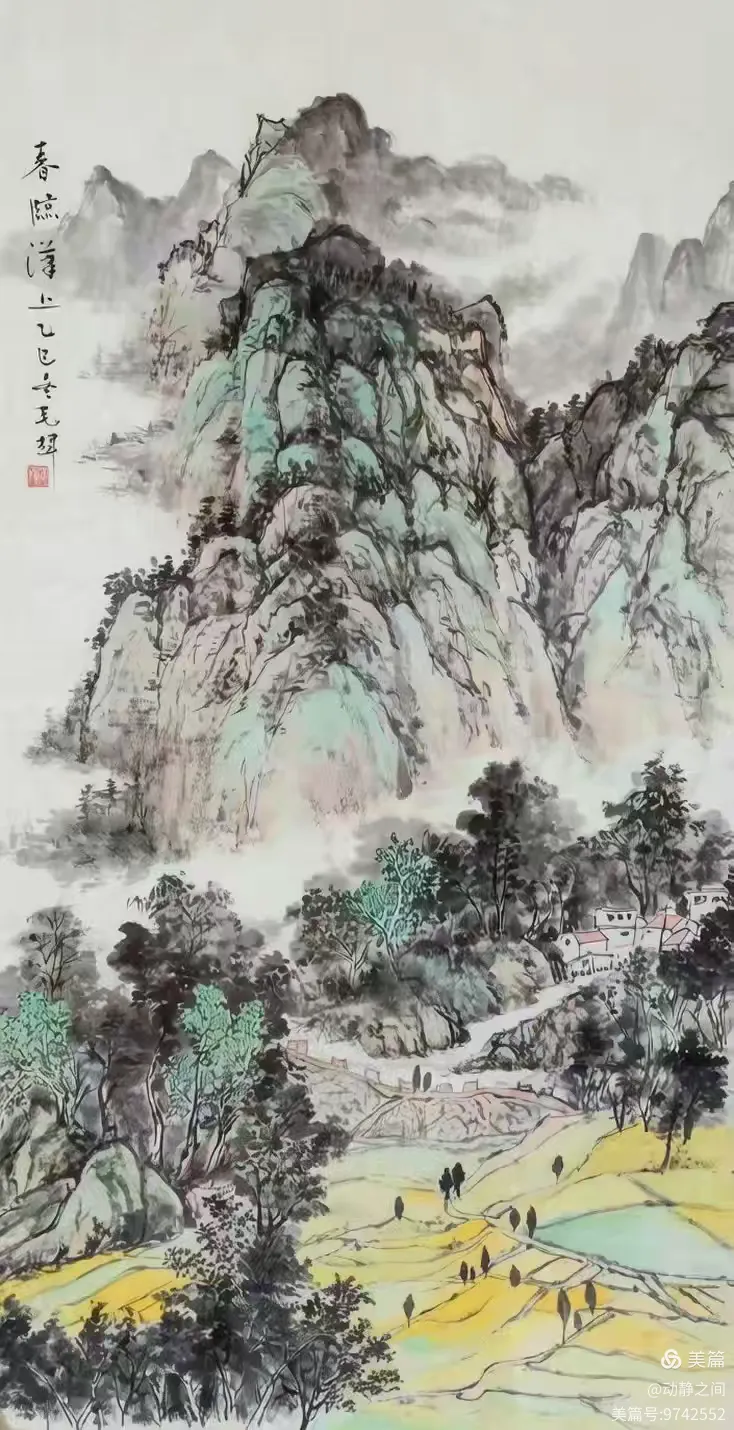 翰墨抒盛世 丹青贺双节
