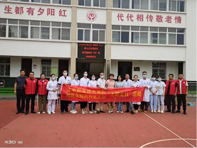 解锁社区治理“幸福密码”，汉台这个街道这样做