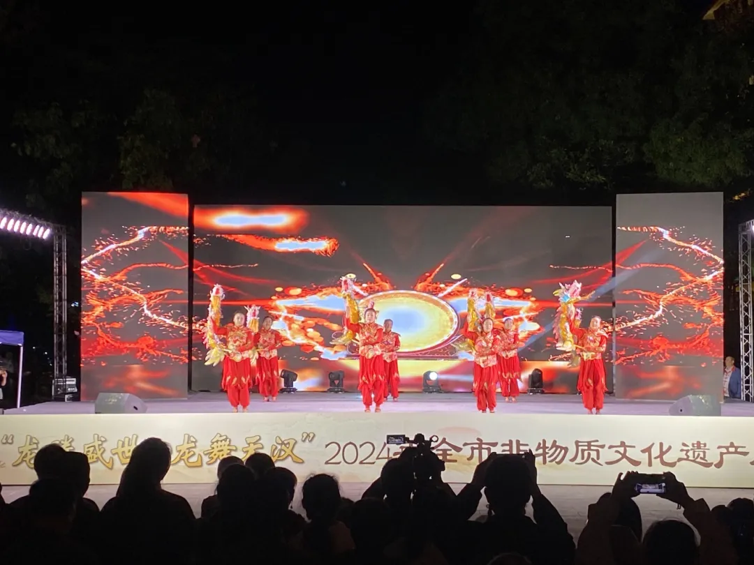 2024年“龙腾盛世 龙舞天汉”全市非遗展演中精彩亮相