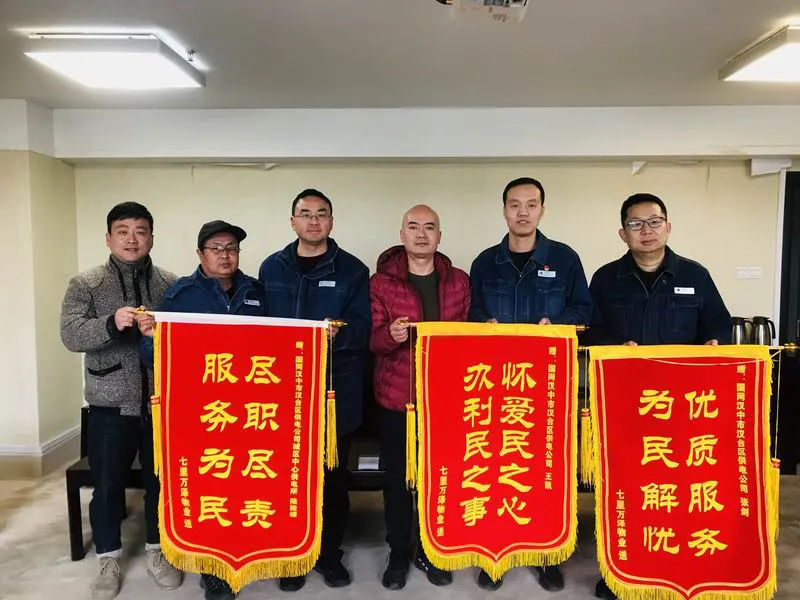 扎根一线看实干 | 国网汉台区供电公司:春风化雨情满怀 优质服务促发展