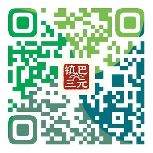 “十一”来镇巴县三元镇~赴1314浪漫之约