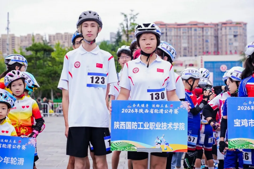 全省轮滑公开赛，西乡精彩开赛！