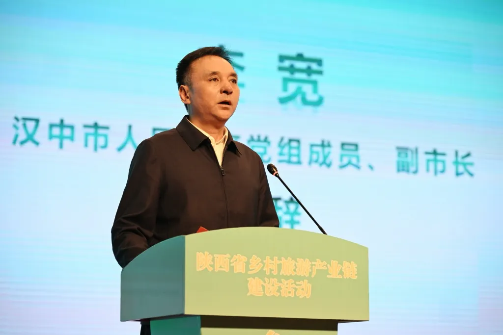 “乡”聚力量·“创”新未来—陕西省乡村旅游产业链建设活动成功举办