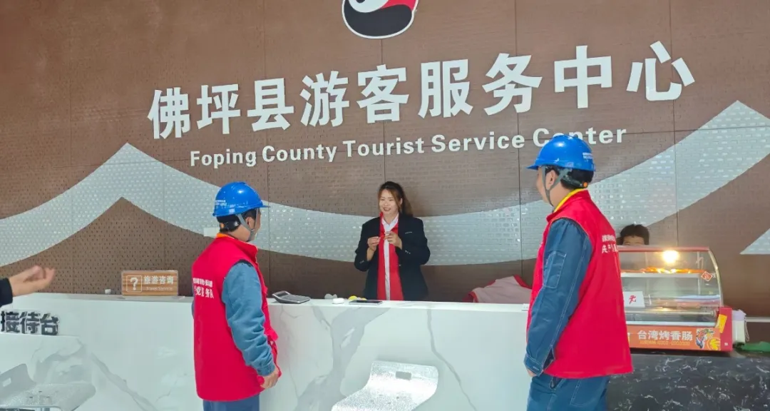 国庆特别策划 | 跟着电力去旅行——佛坪站