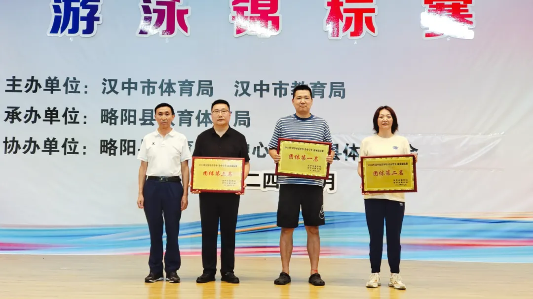 蝉联全市第一!汉台区代表团勇获佳绩
