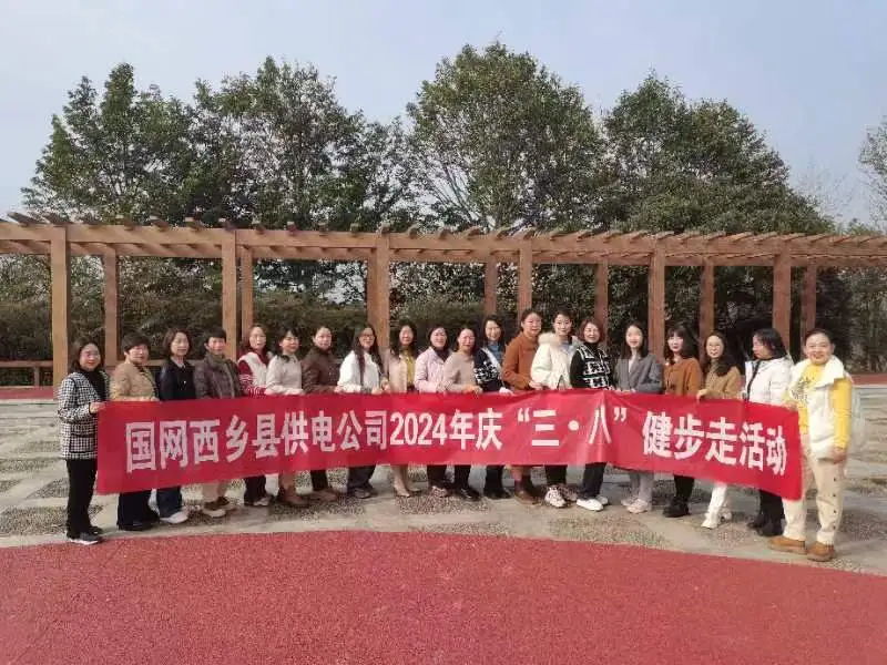 国网汉中供电公司：巾帼撑起“半边天” 流光溢彩庆“三八”