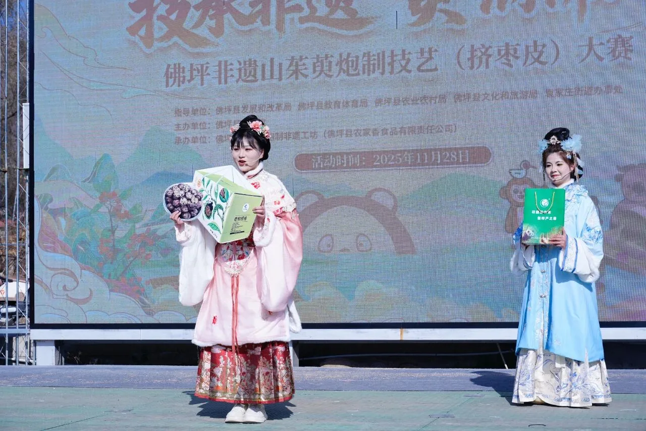 2025佛坪非遗山茱萸炮制技艺大赛圆满落幕,非遗+文旅激活乡村振兴新动能。
