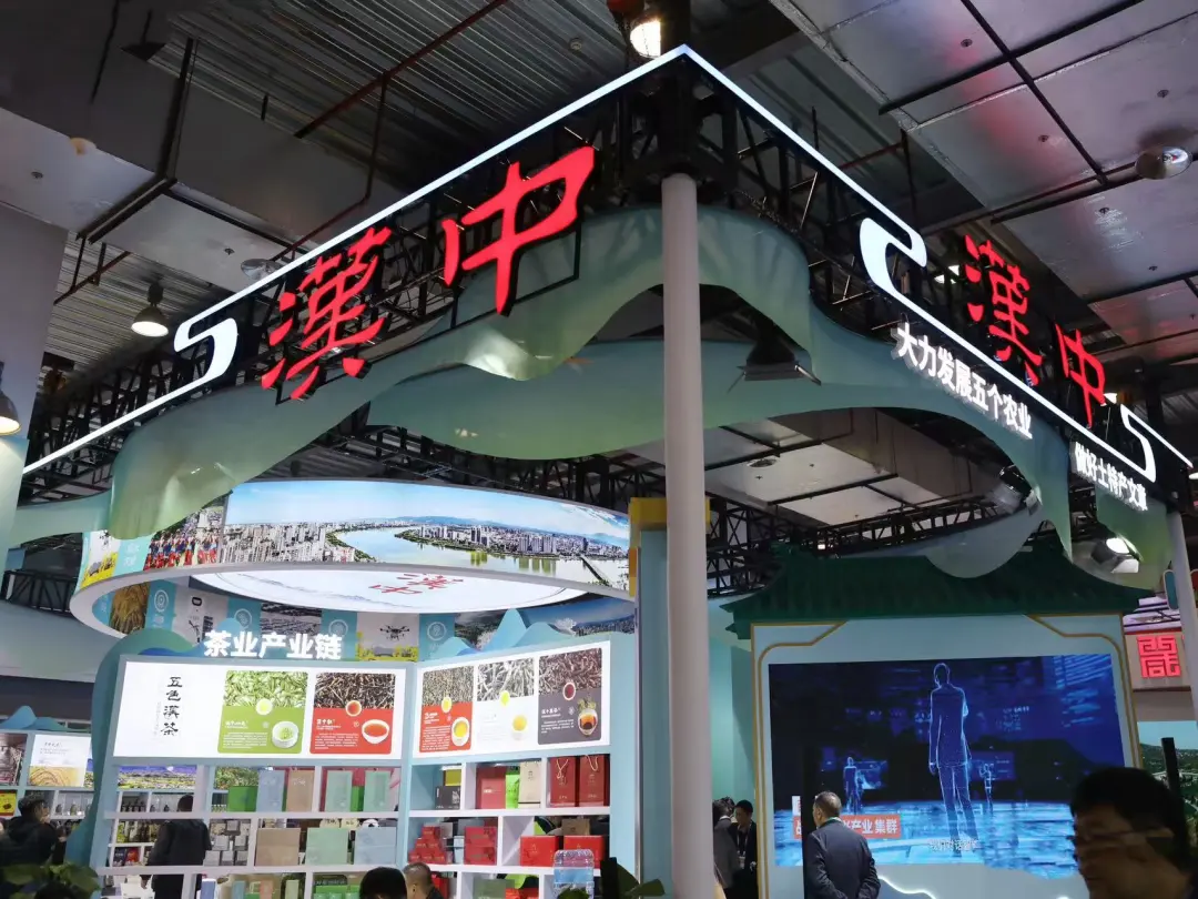 汉中组织38家企业266种产品参加农高会!