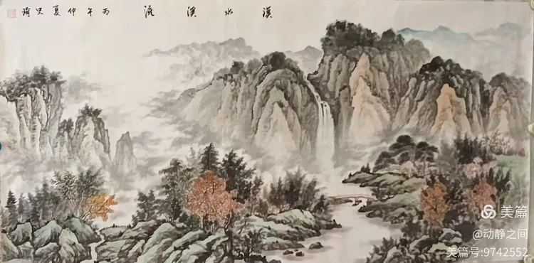 翰墨抒盛世 丹青贺双节