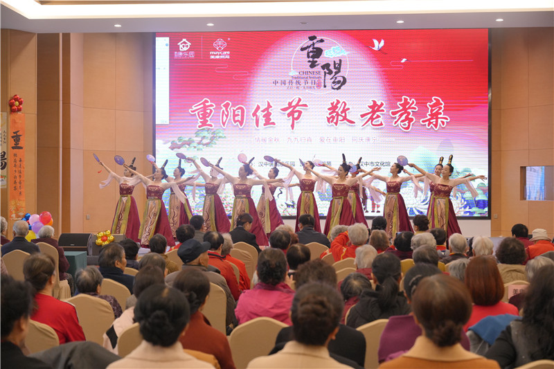 情暖桑榆 汉中颐康泓携手康乐共度重阳佳节