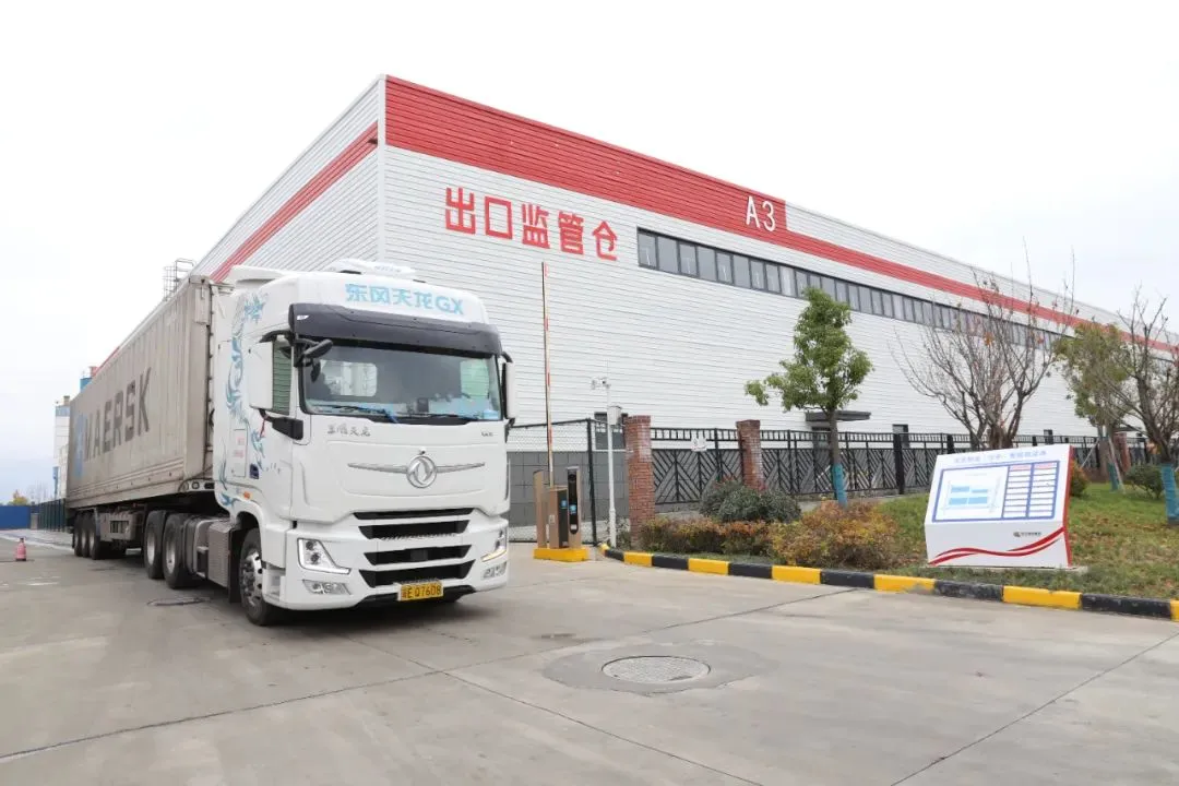 继往开来！新丝路上续写汉中发展新乐章！