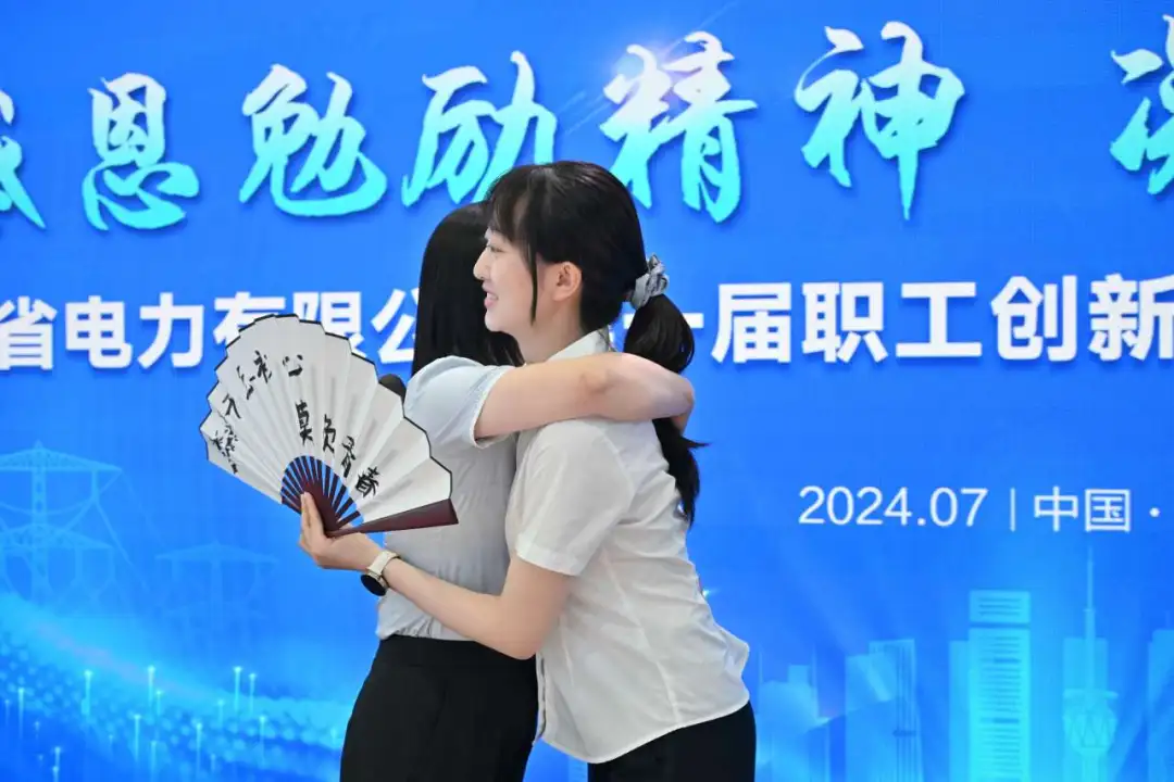 国网汉中供电公司圆满举办省公司首届职工创新节主题馆日活动