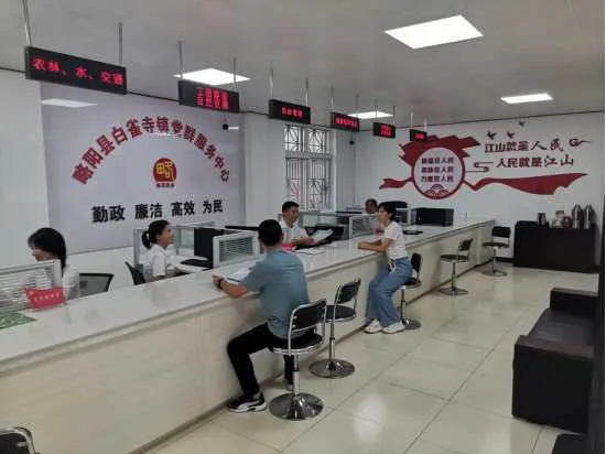 汉中略阳：数字赋能乡村高质量发展