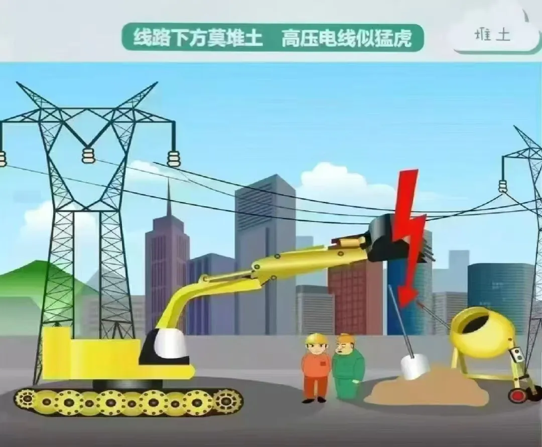 @汉中人,春节期间用电温馨提示→