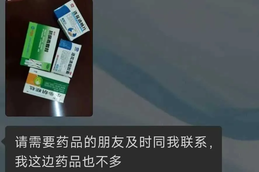 你需“药”大家来帮，留坝这场爱心接力持续进行中