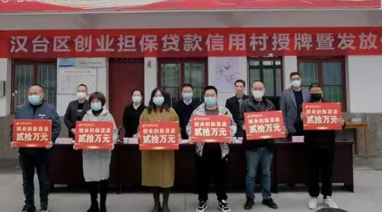 达到或高于全省平均!来看汉中人均收入答卷→