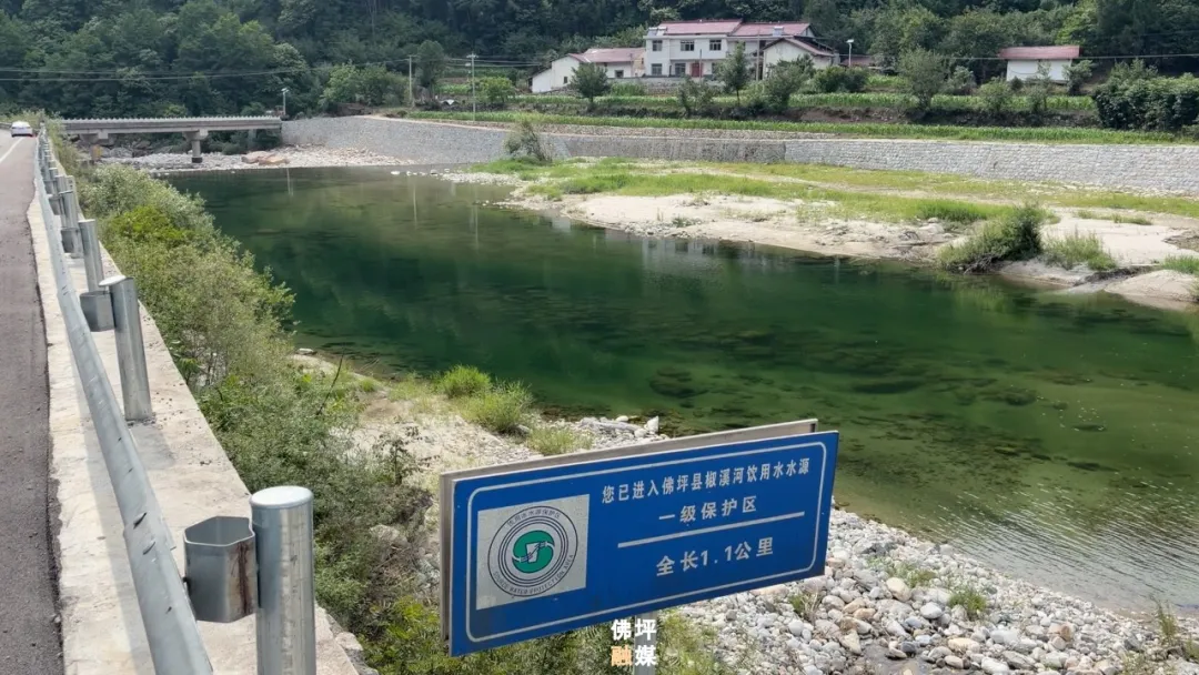 22℃的佛坪夏季清又凉，但请别做“孤泳者”！佛坪全面筑牢夏日防溺水“安全堤”→