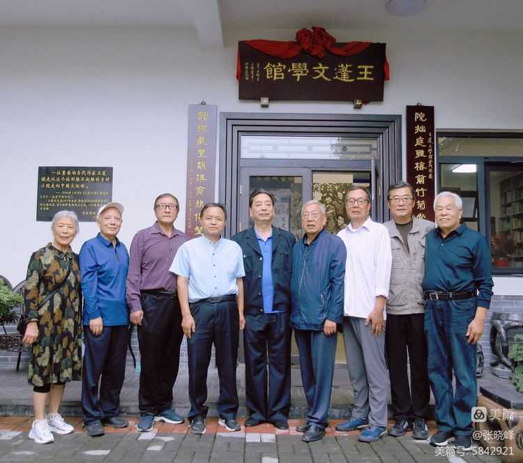 汉中老年大学诗词学会参访王蓬文学馆纪实