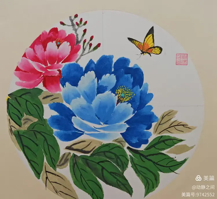 翰墨抒盛世 丹青贺双节