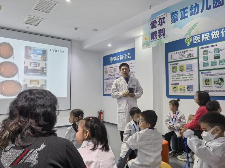 绿色节能，旧物换“新”生！ 汉中爱尔眼科医院开展“世界地球日”系列活动插图9