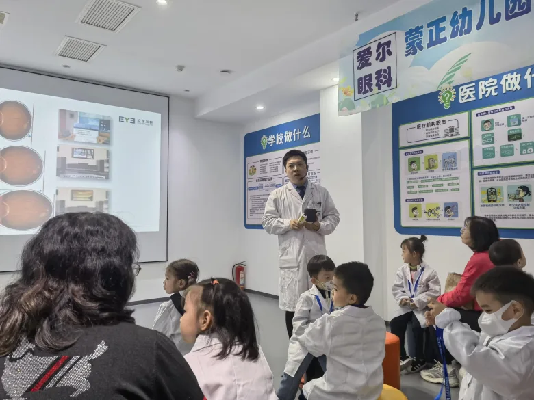 绿色节能，旧物换“新”生！ 汉中爱尔眼科医院开展“世界地球日”系列活动插图9