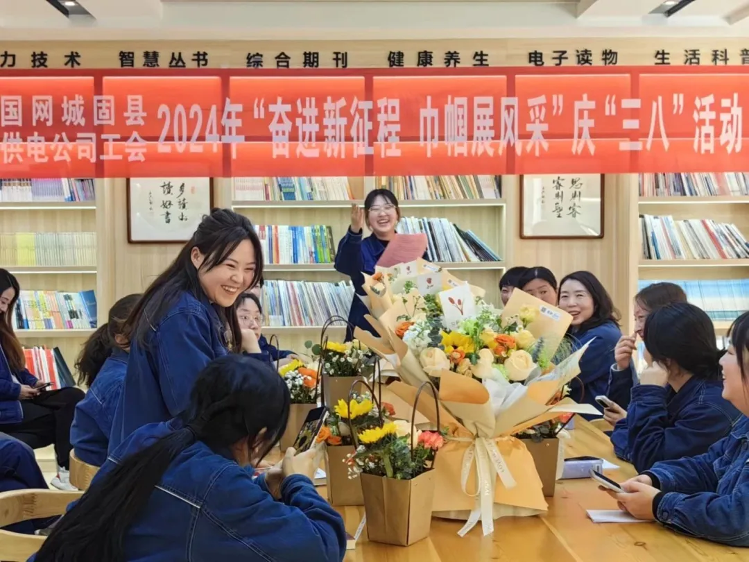 国网汉中供电公司：巾帼撑起“半边天” 流光溢彩庆“三八”