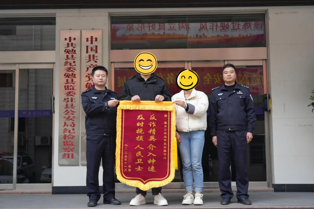 追回5万余元!汉中民警紧急拦截“虚假投资理财”诈骗