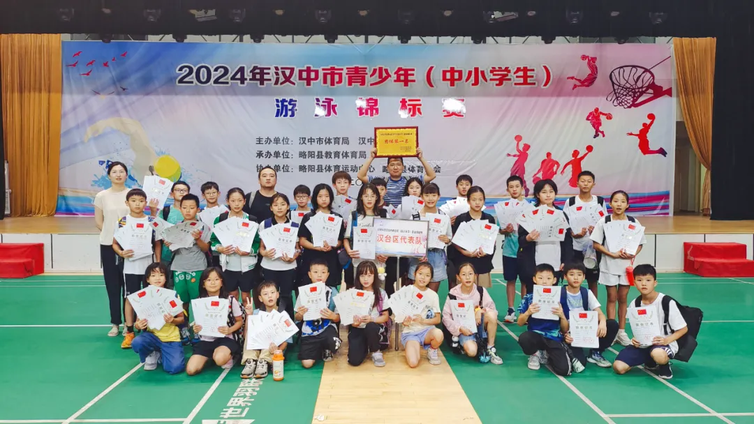 蝉联全市第一!汉台区代表团勇获佳绩