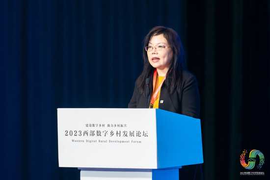 2023西部数字乡村发展论坛——智慧旅游发展论坛在汉中举行