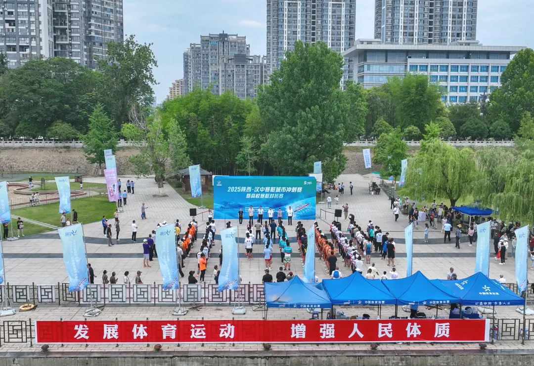 超燃开赛！300余名选手逐浪汉江！