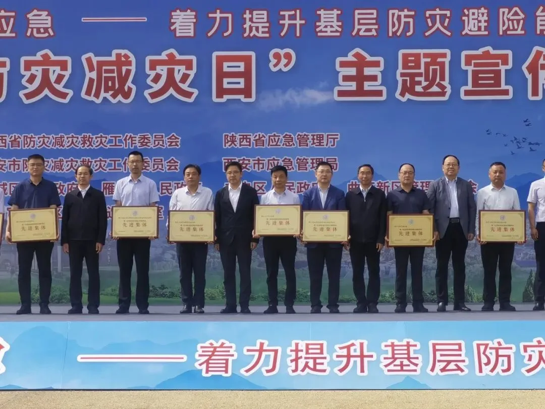 汉中唯一!全国普查先进集体