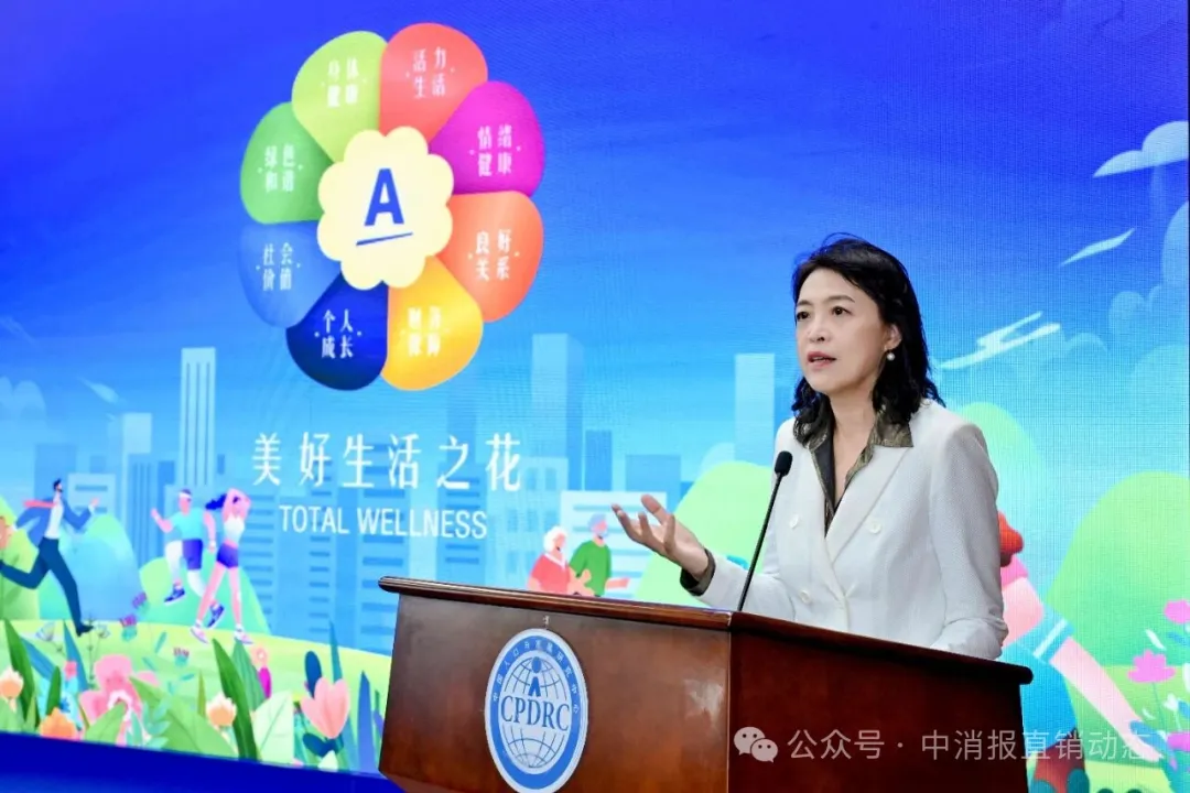 解码国人幸福密码:万人美好生活队列研究成果发布