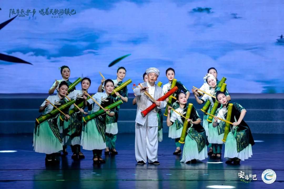 2026陕南民歌节“唱着民歌游镇巴”陕南民歌汇走进西安