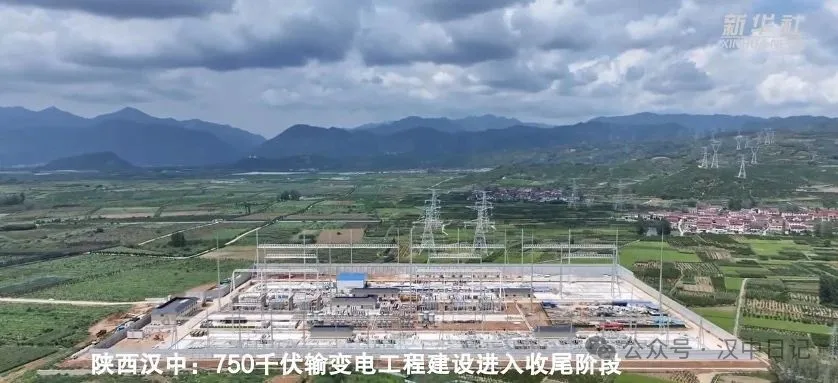 投资45.4亿！汉中750千伏输变电工程全线施工！