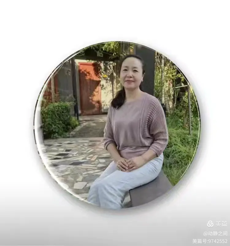 翰墨抒盛世 丹青贺双节