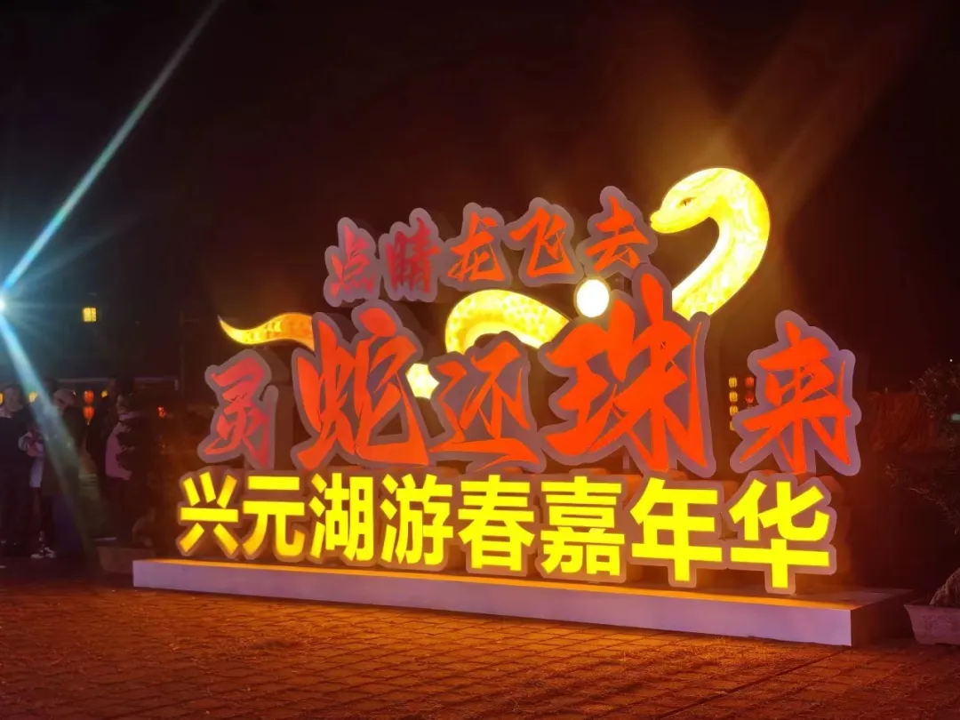 春节假期汉中消费市场 “热”，文旅活动 “靓”！
